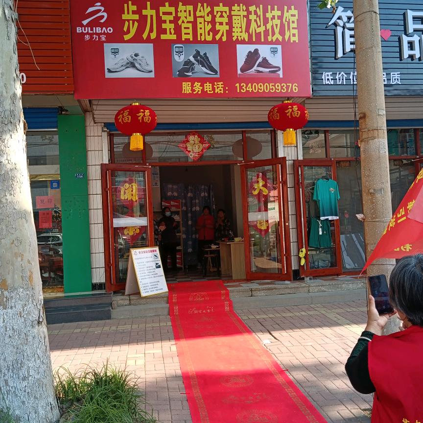 刘艳国