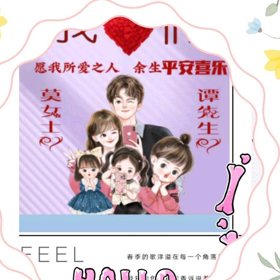 新龙百鸿鱼生店