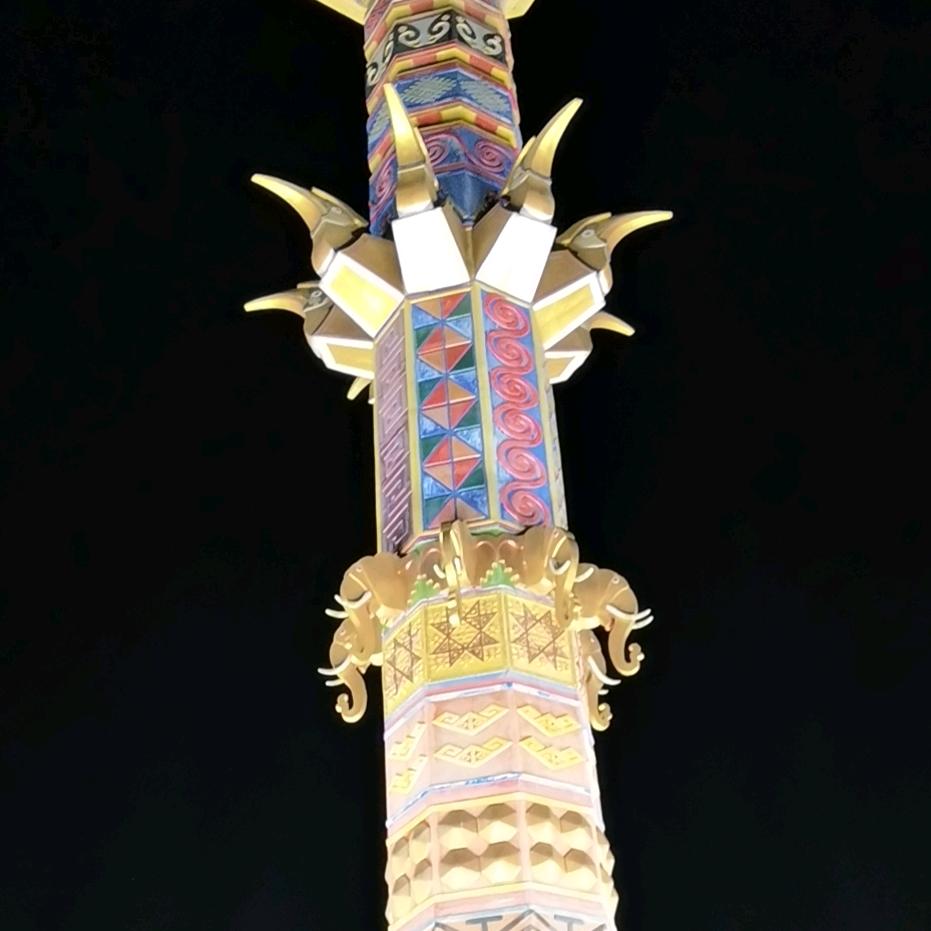 新远