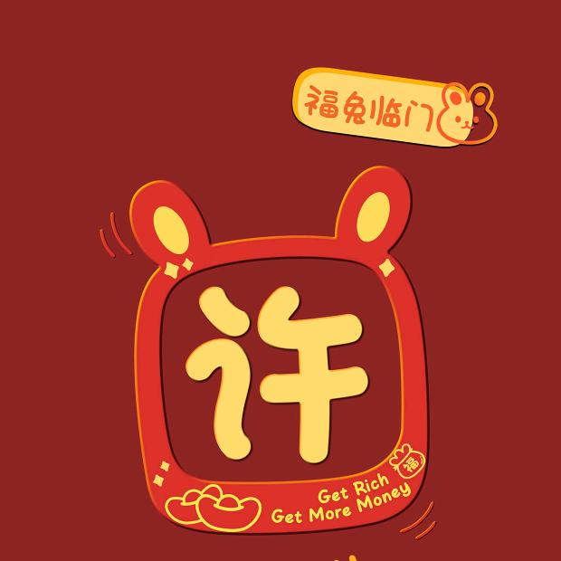 理想三旬！Y