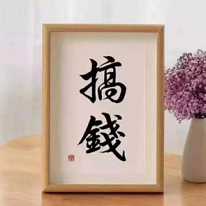 鑫辉人力