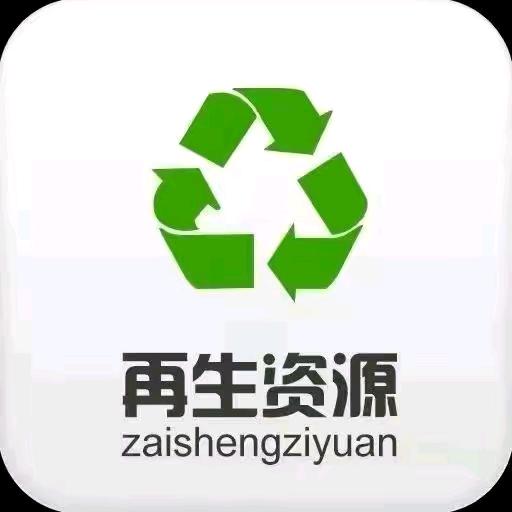 成都都成再生资源回收