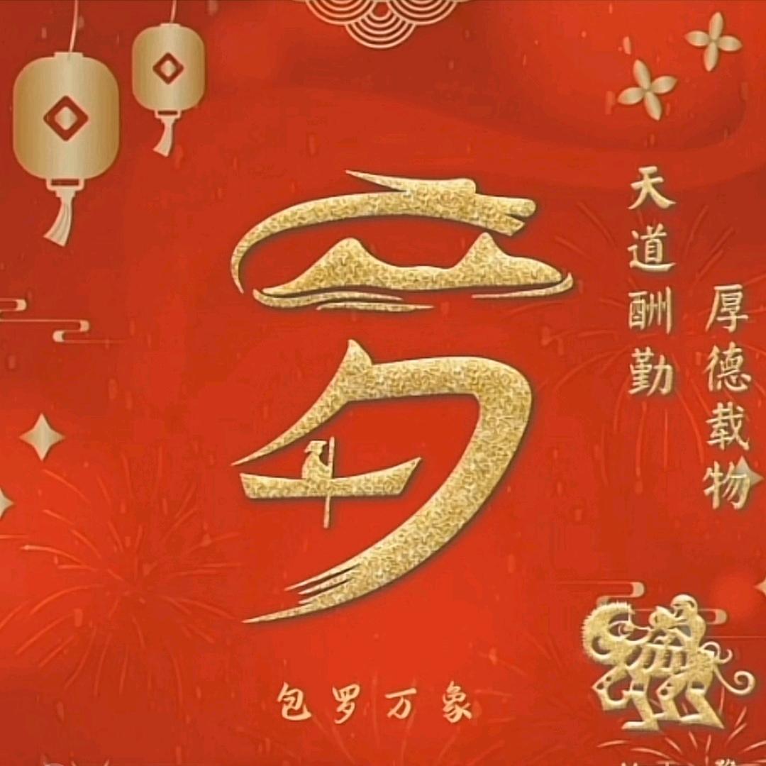 眼里有星河，心中藏月光