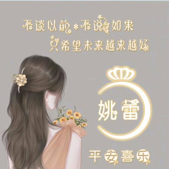 封o>_<o♥^O^锁→_→爱