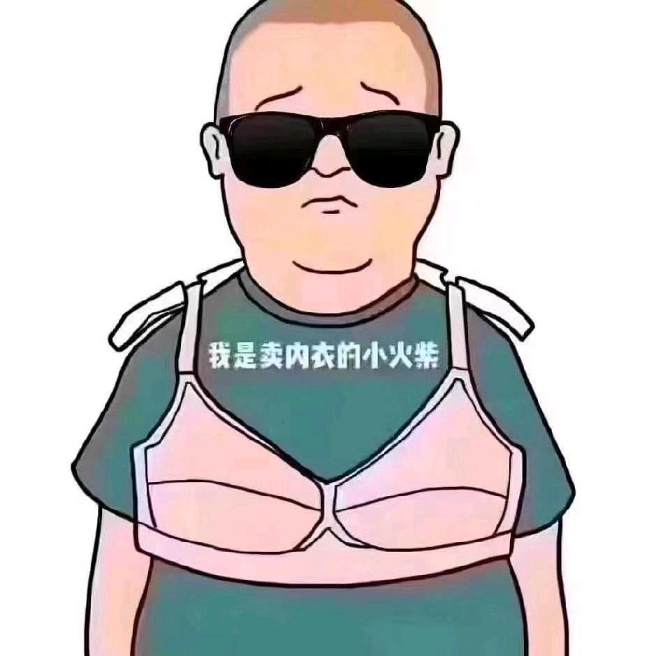 人生苦短