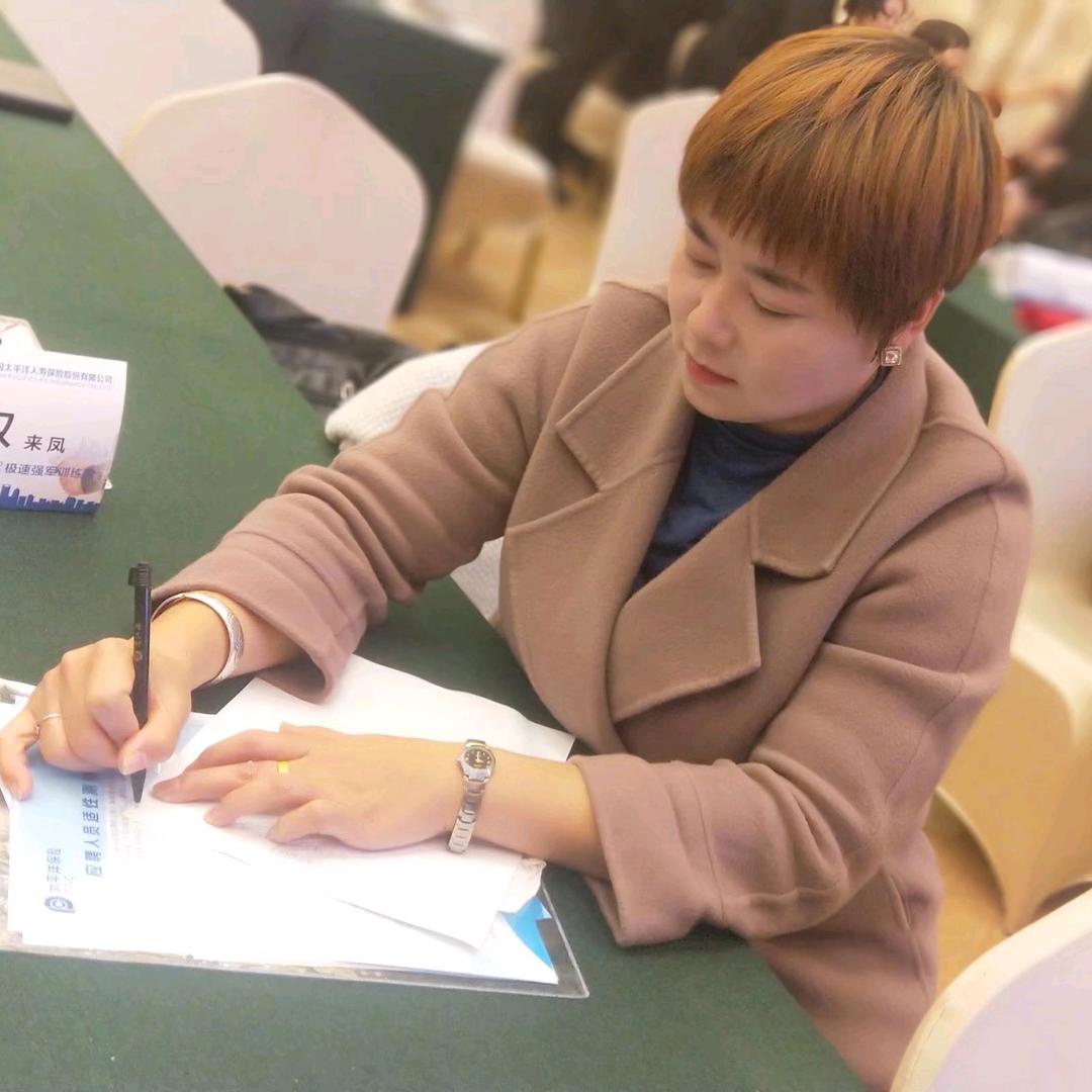 好运连连绿植花卉