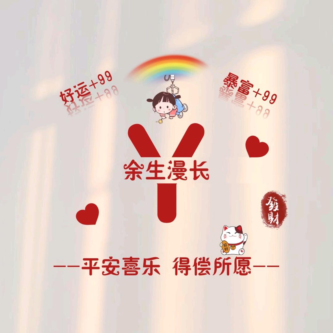 小余转暴雨