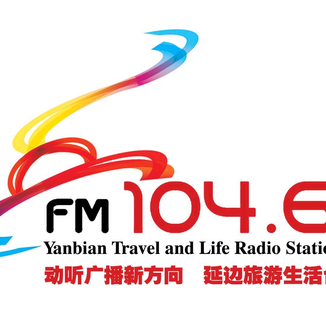 延边旅游广播
