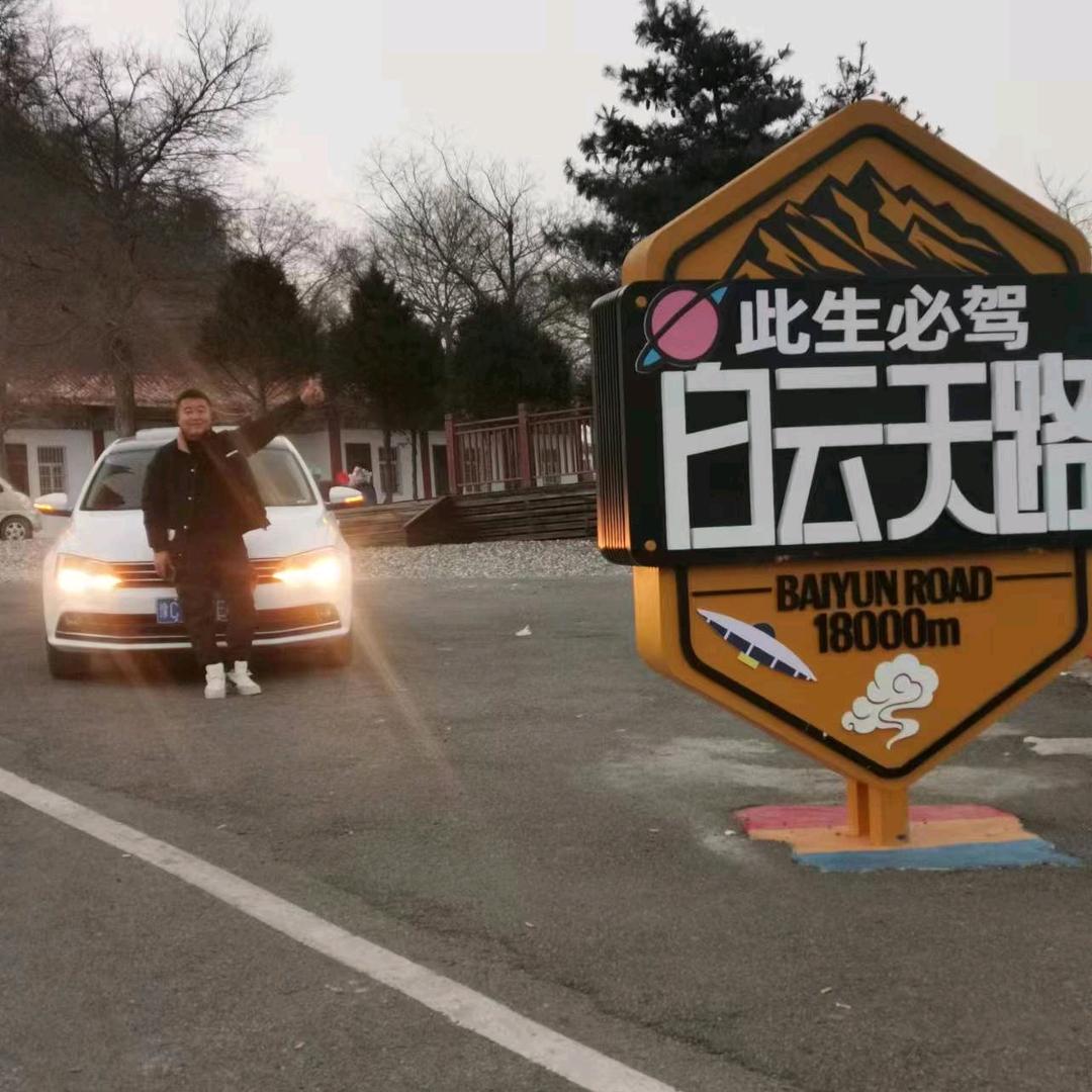 @大原哥