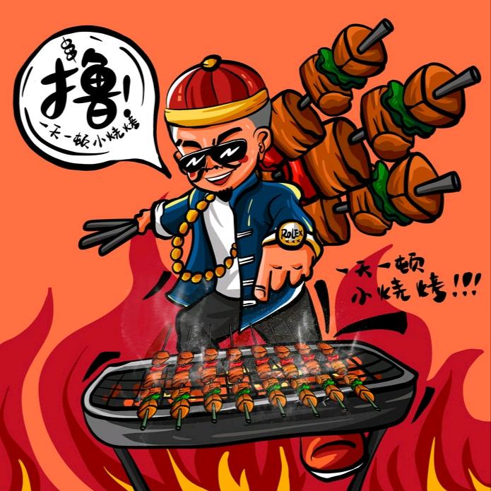 清真烧烤广场大排档