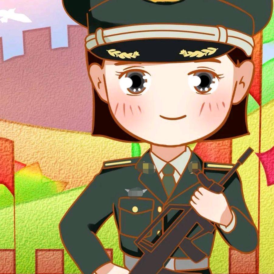 致敬军旅