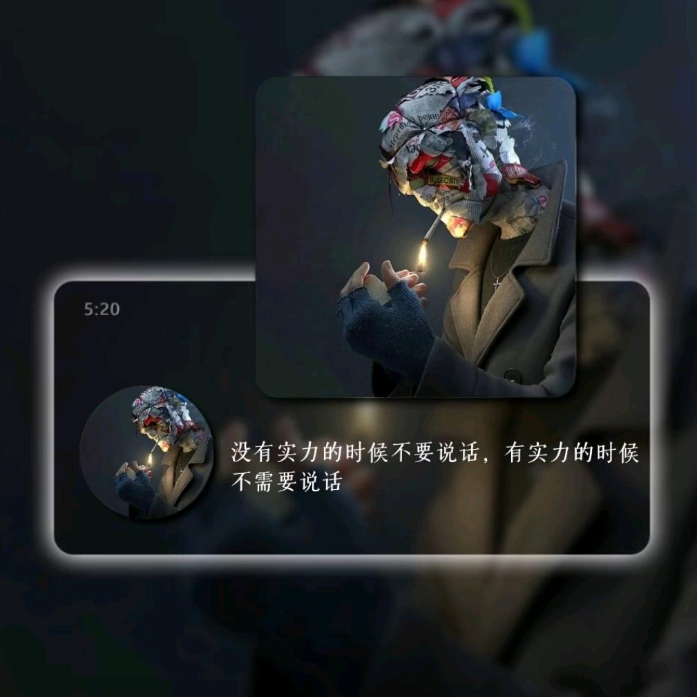 不语