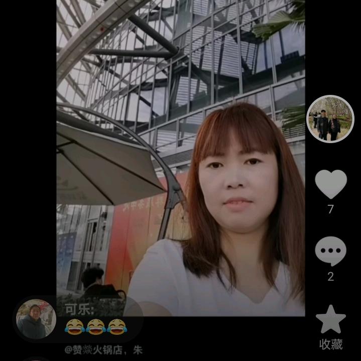 赞燚火锅店，朱