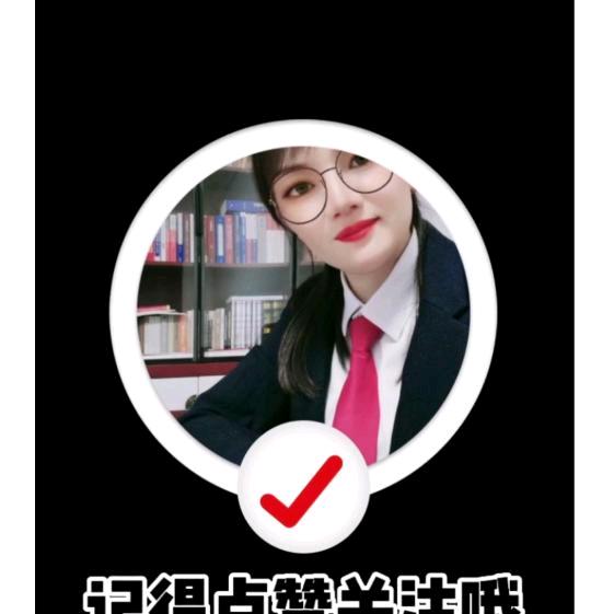 秋雨律师（广西17年执业经验）