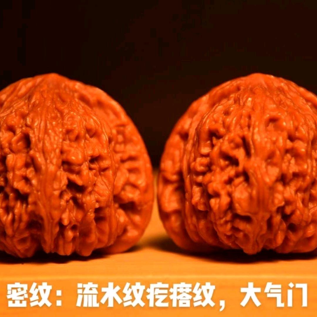 山水文玩