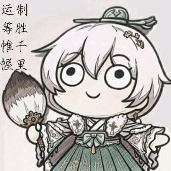 冷喵越泷门