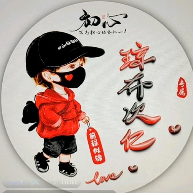 琼布次仁 137613761376137