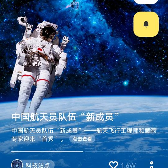 雪糕小蛋