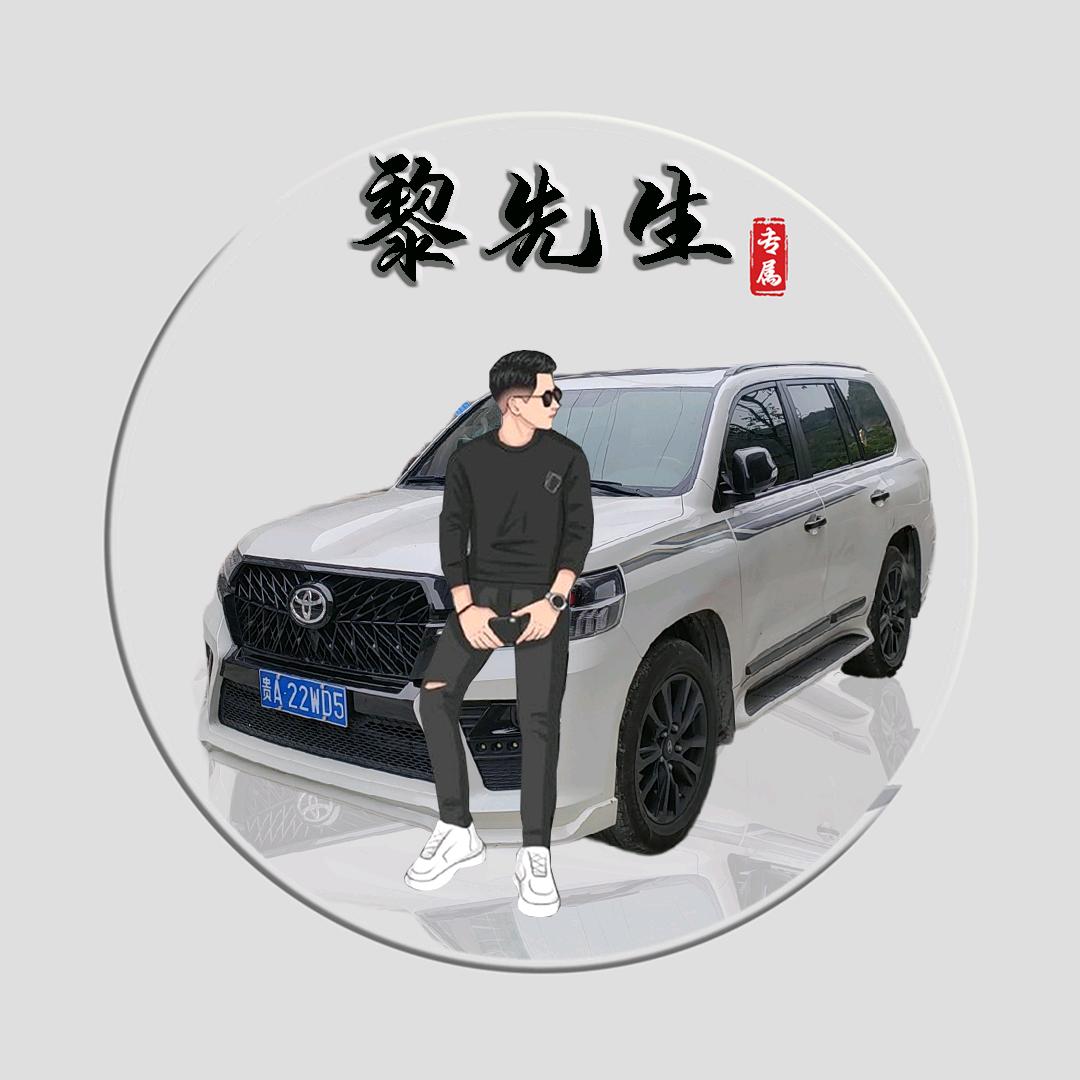 黎黎原上草🍃