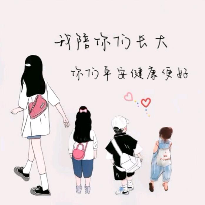 石头✂️布