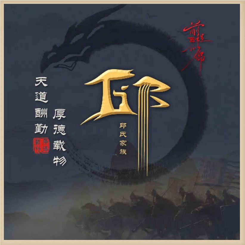 霹雳吧啦