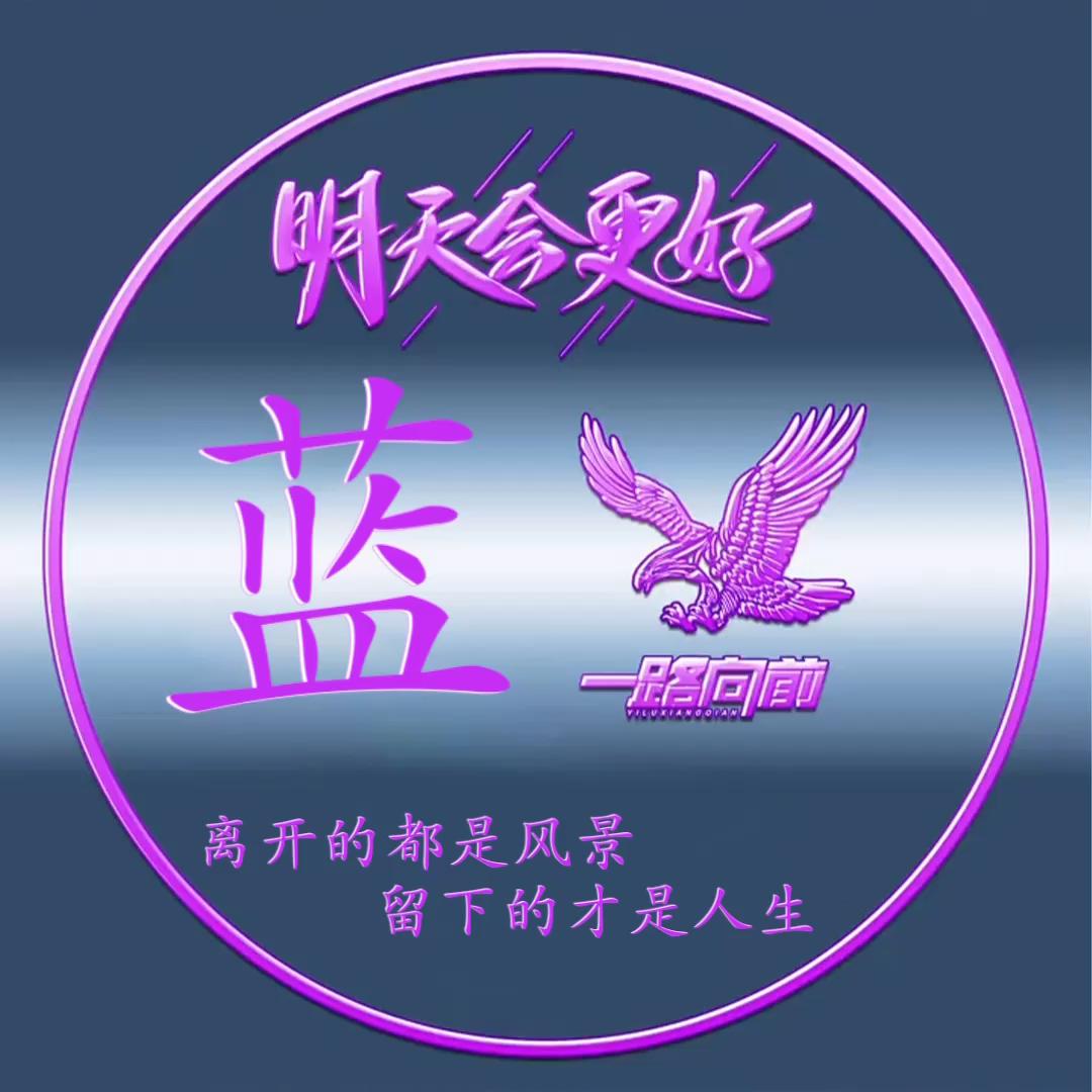 五阿哥