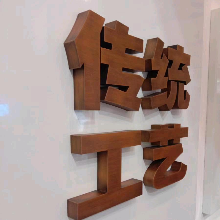 邯郸广告公司，同行安装制作一站式为您服务