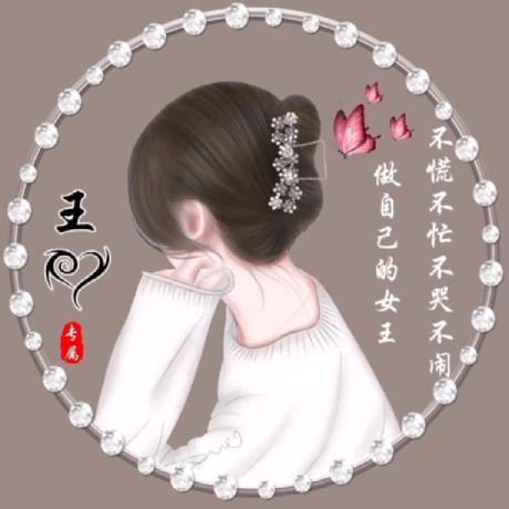 ♻️向着太阳💞迎着光♻️