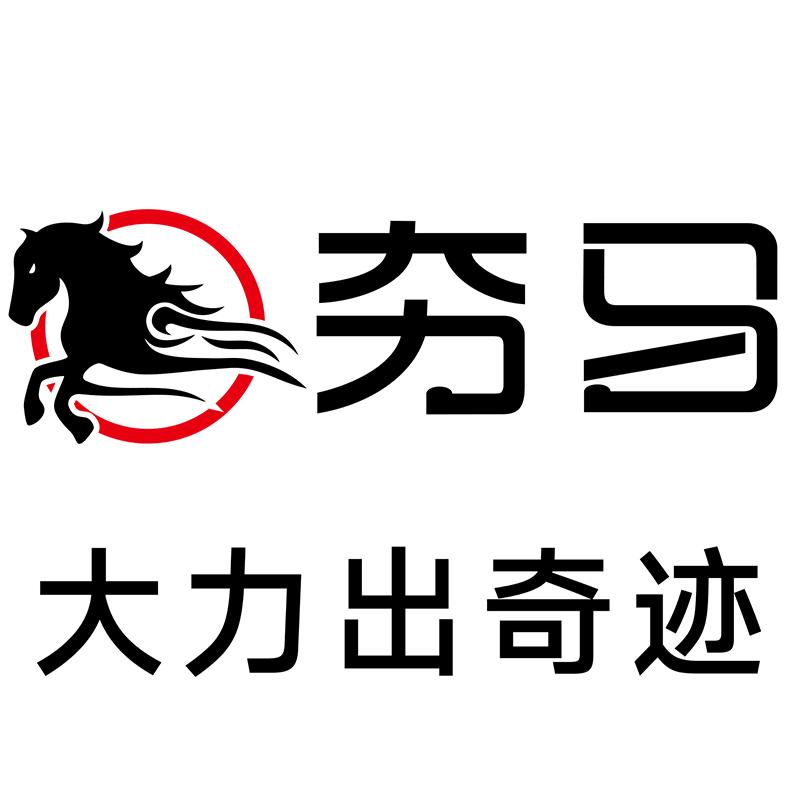 夯马东阳市夯马渔具有限公司运动户外专卖店