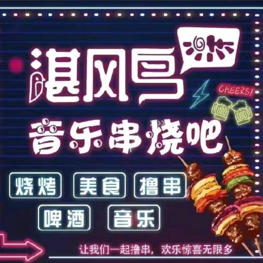 音乐串烧吧小二