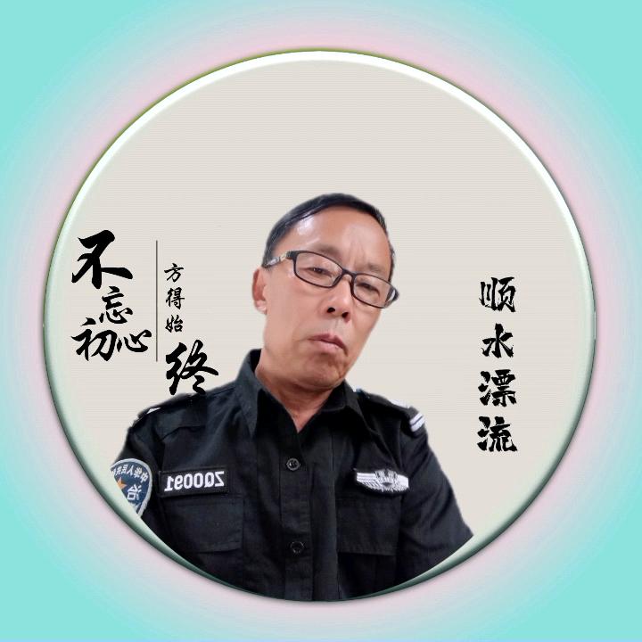 顺水漂流