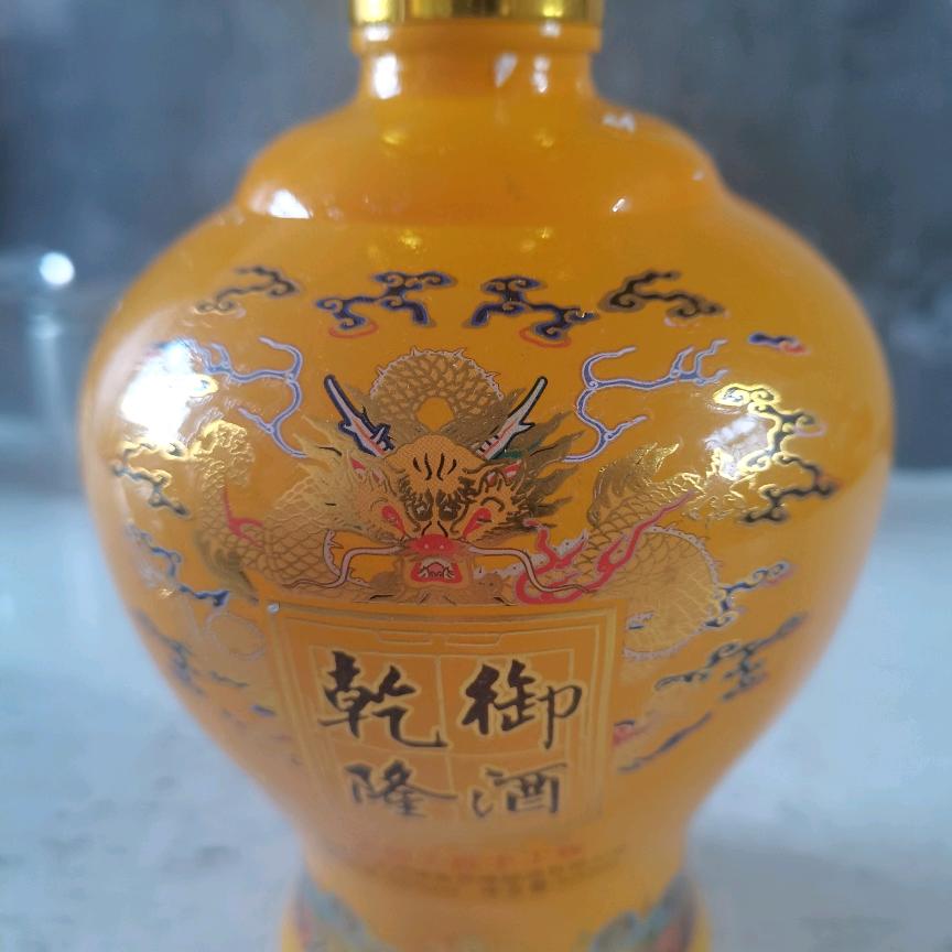 龙