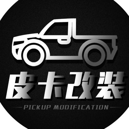 酷卡皮卡后盖改装