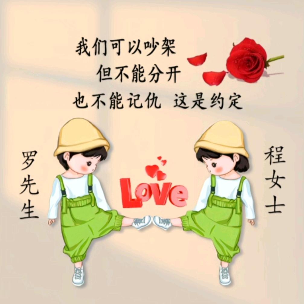 @ღ᭄随遇而安💞᭄ ᭄