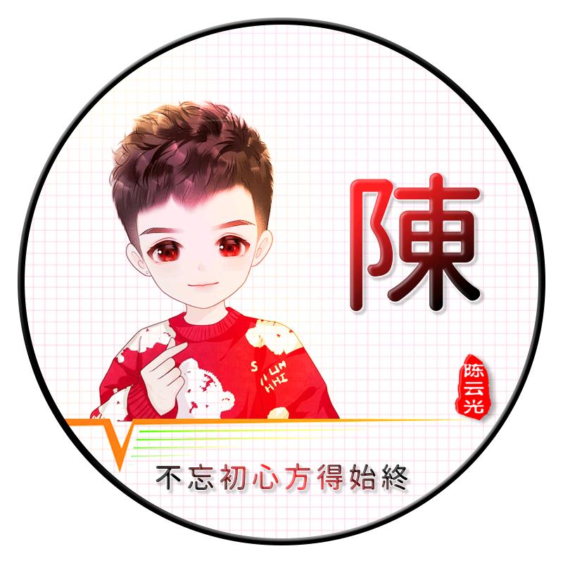 云光追剧