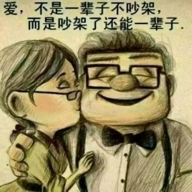 ☞包容☜