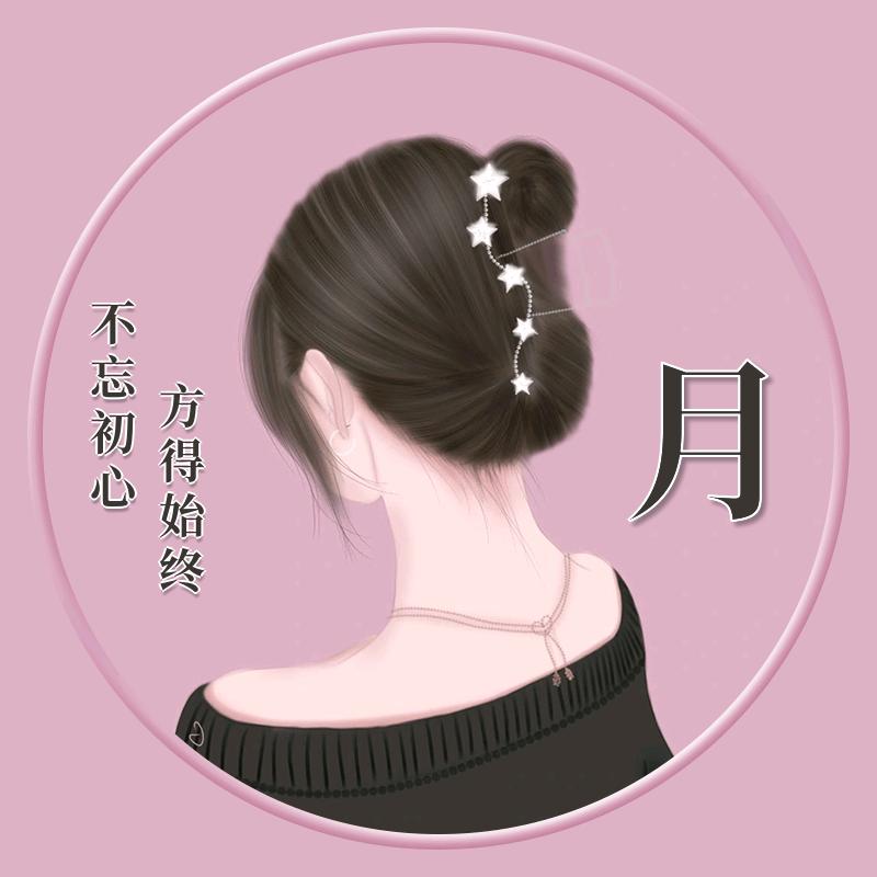 💞悦悦手工制作💞