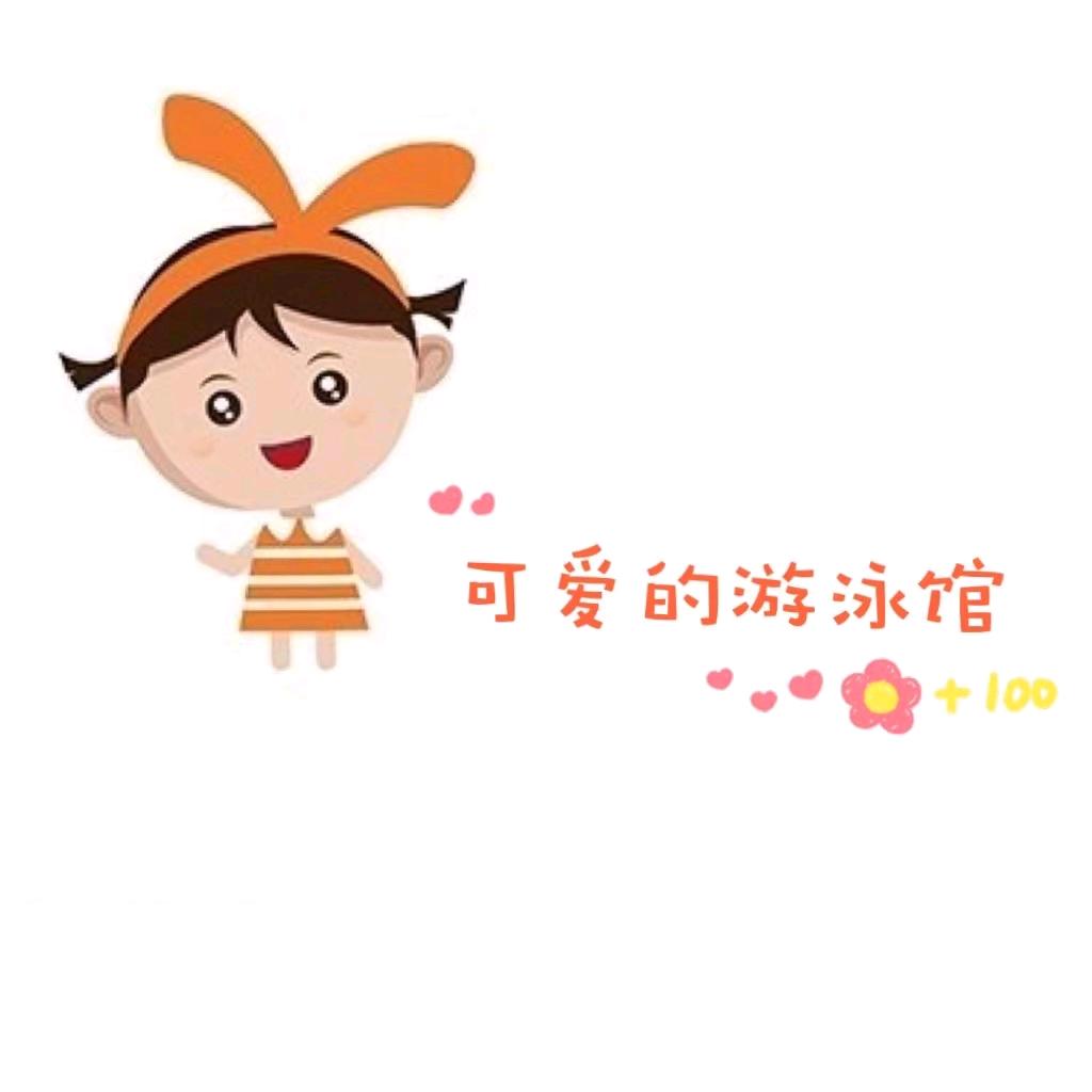 许昌鄢陵墩墩小熊棉服