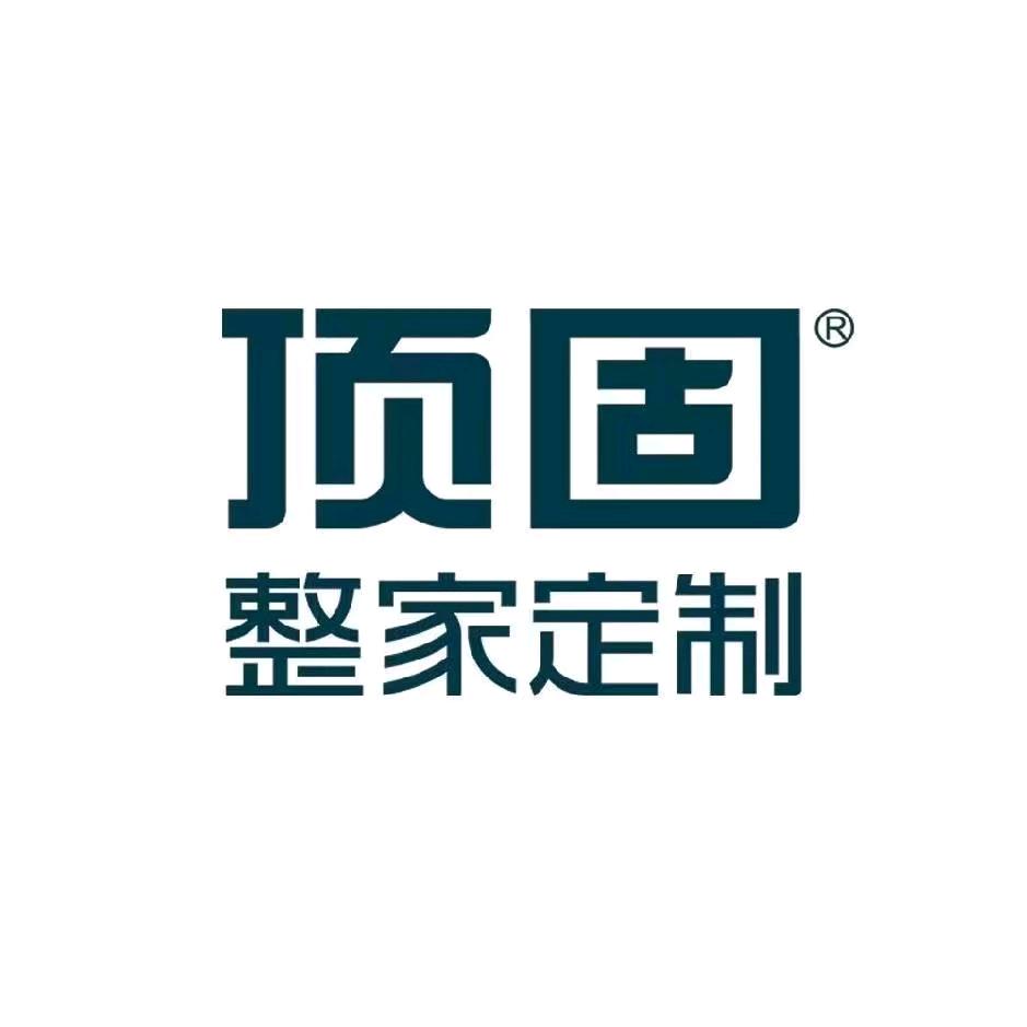 顶固整家闽赣招商咨询