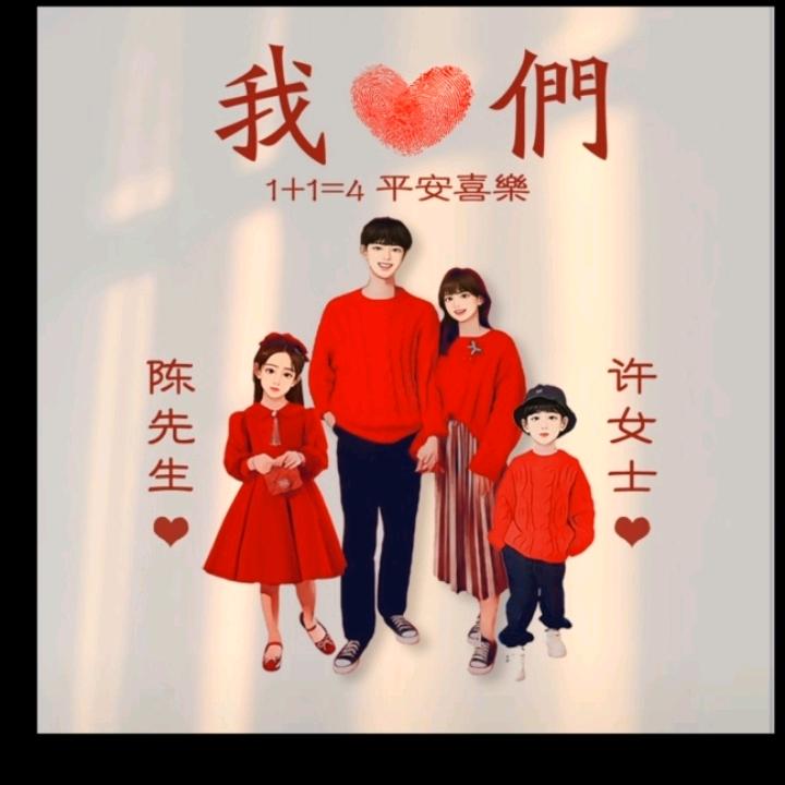 庆宝