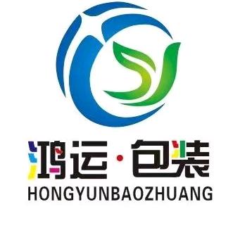 鸿运包装