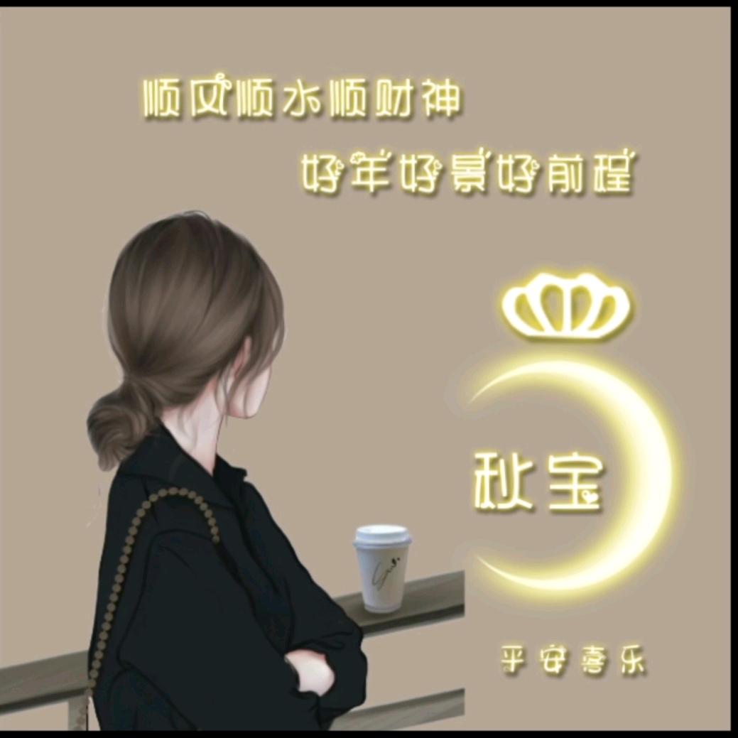 【秋意】濃