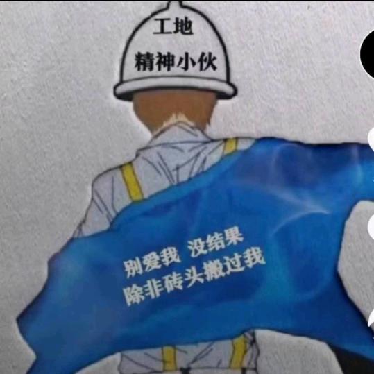 以过客之名
