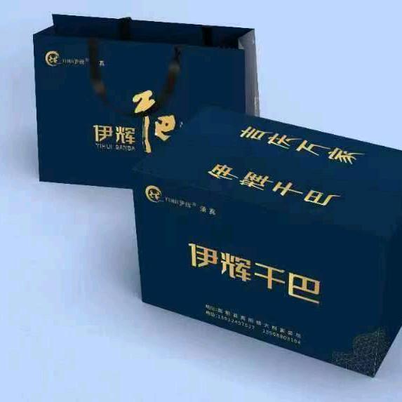 伊辉餐饮