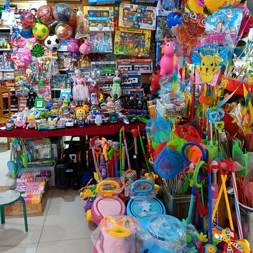 启蒙玩具店