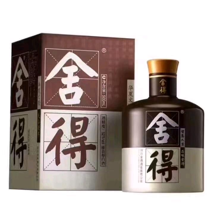 陕西群启商贸