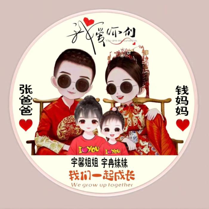 ဤ🥀封꯭心࿚ꪟ不ꦽ再ꦿ爱᪵༄༊