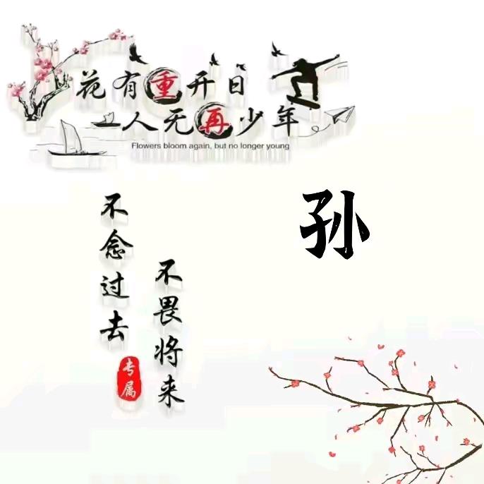 宣威云哥