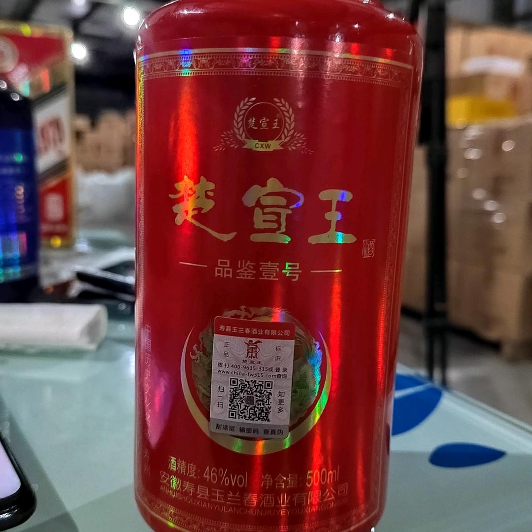 安徽省九粮一水食品销售有限公司企业店
