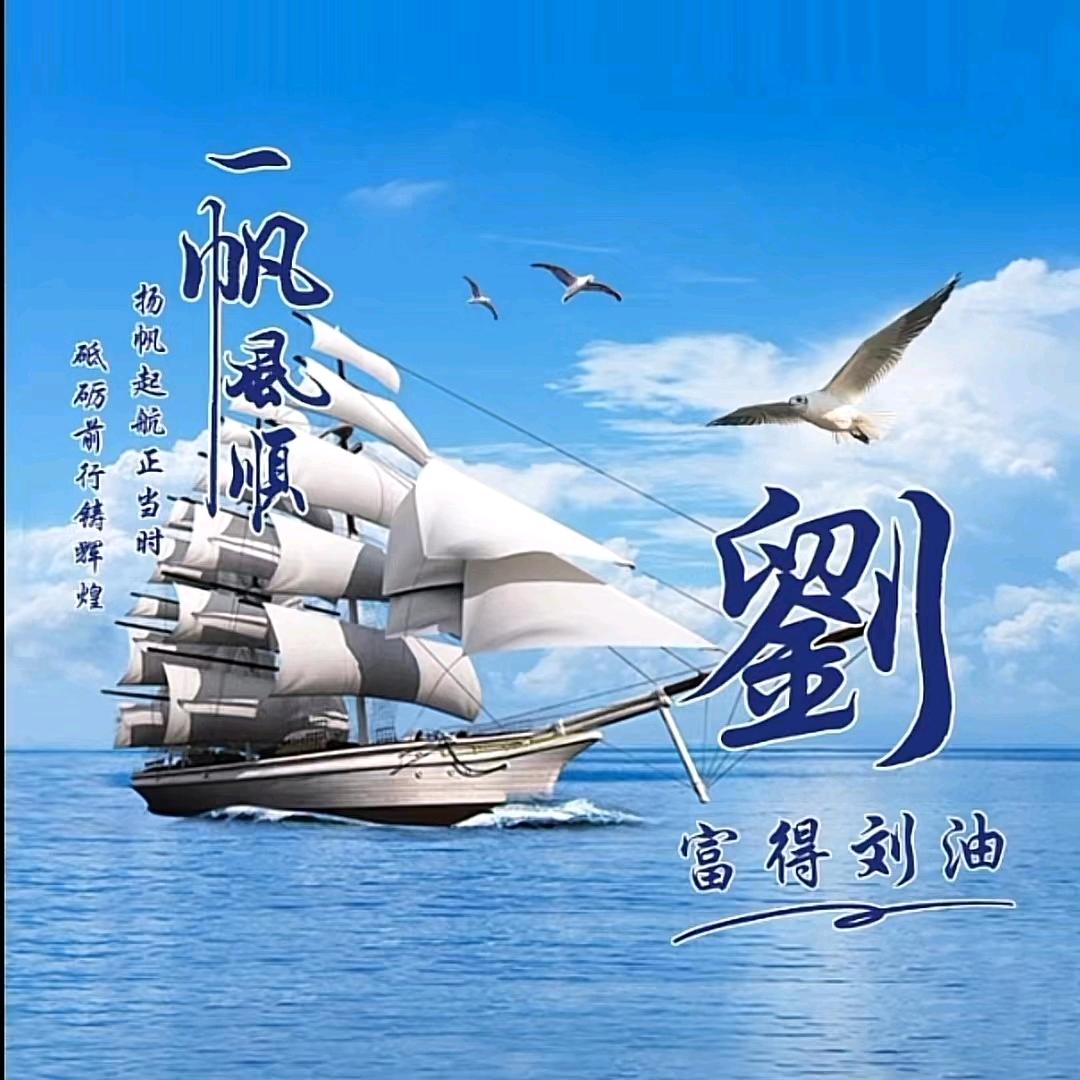 舍-得
